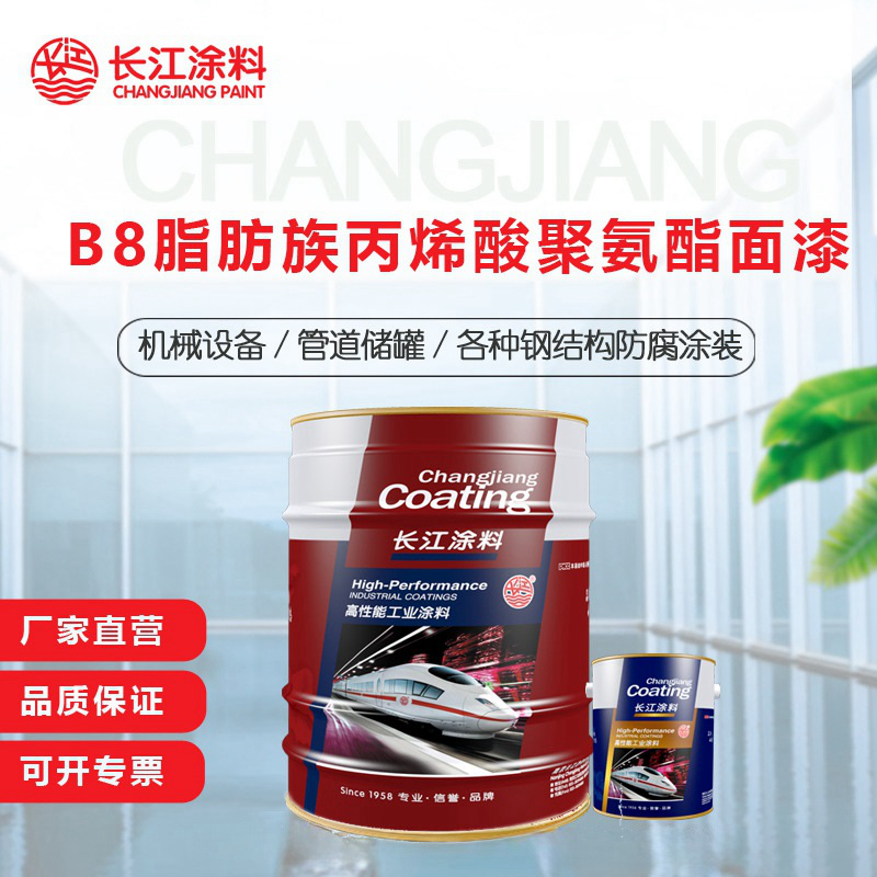 脂肪族丙烯酸聚氨酯面漆