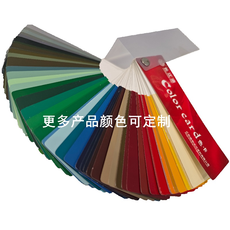 更多产品颜色可定制